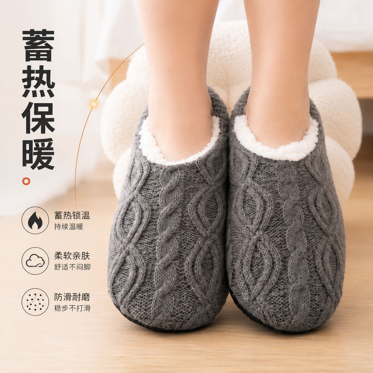 Men Shoes Winter - Sepatu Lantai Tebal Berlapis Bulu untuk
