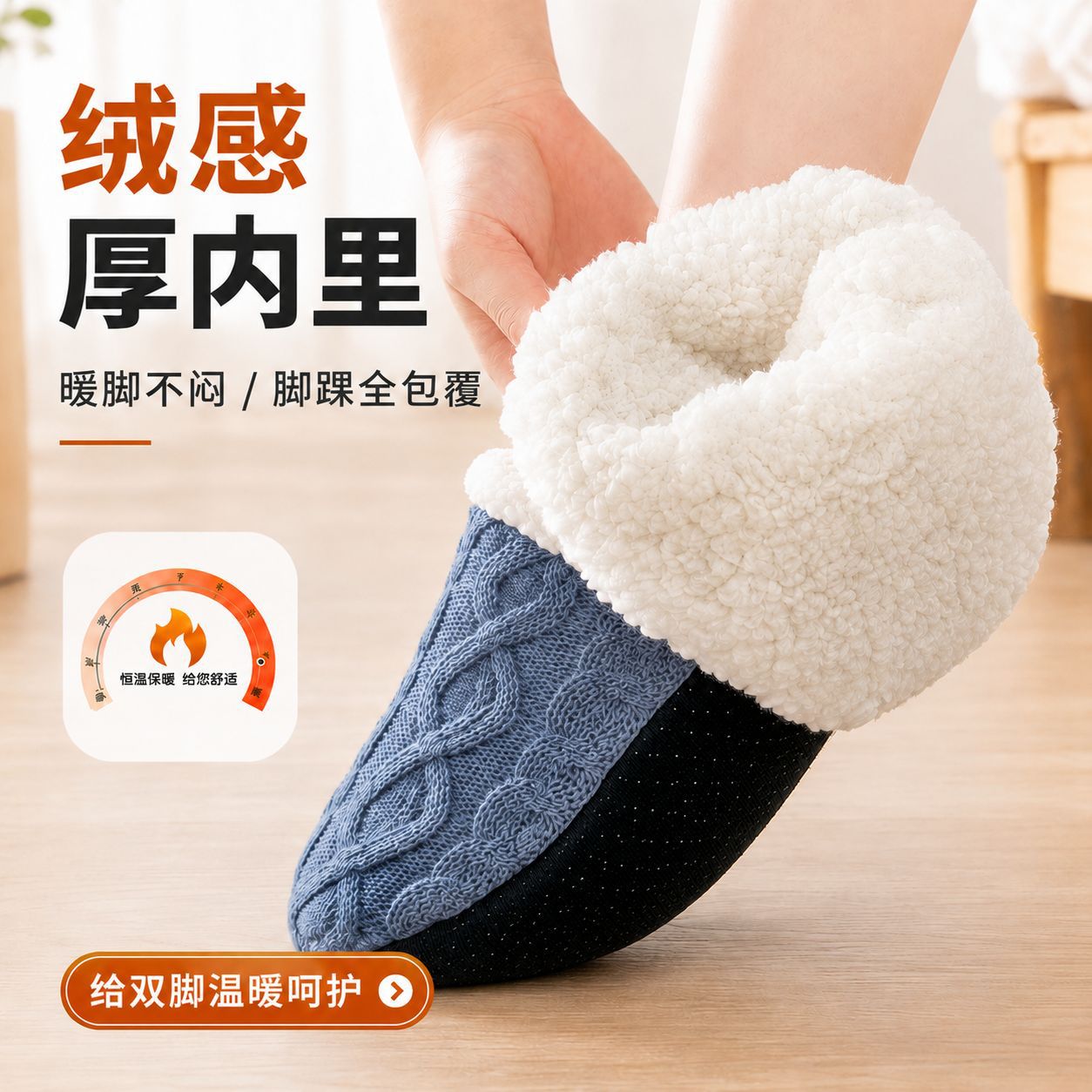 Sepatu Lantai Tebal Berlapis B - Men Shoes Winter ulasan dan harga