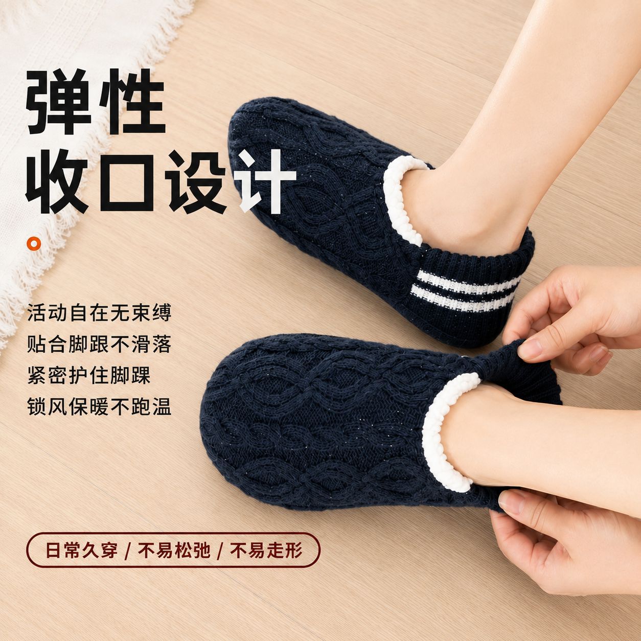 Sepatu Lantai Tebal Berlapis B - Men Shoes Winter ulasan dan harga